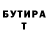 МЕТАДОН VHQ raesss X