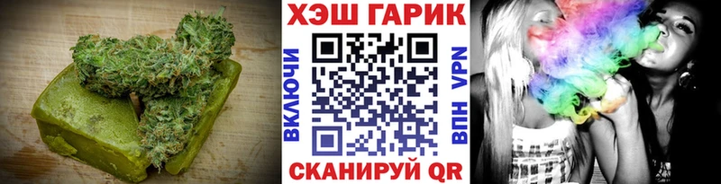 где можно купить   Сухиничи  Cannafood конопля 