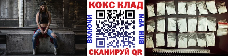 COCAIN 98% Сухиничи