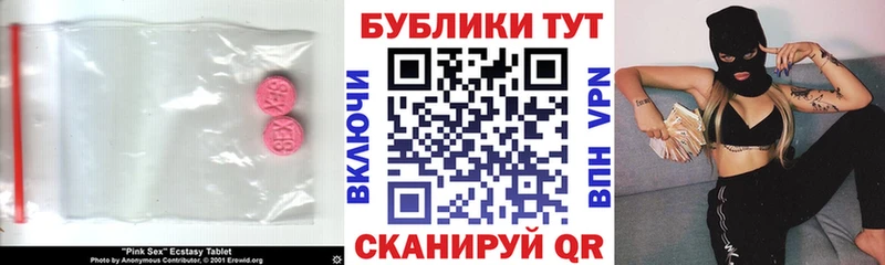 купить наркотики цена  Сухиничи  ЭКСТАЗИ XTC 
