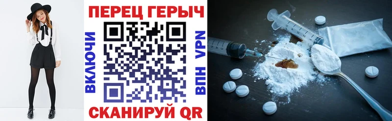 ГЕРОИН хмурый  закладка  Сухиничи 