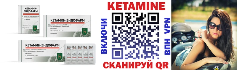 Кетамин VHQ  Сухиничи 