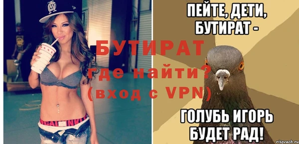 МДПВ Новозыбков