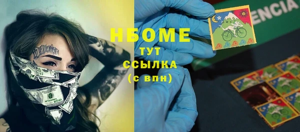 ALPHA-PVP Новокубанск