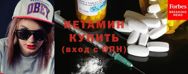 марки nbome Новодвинск