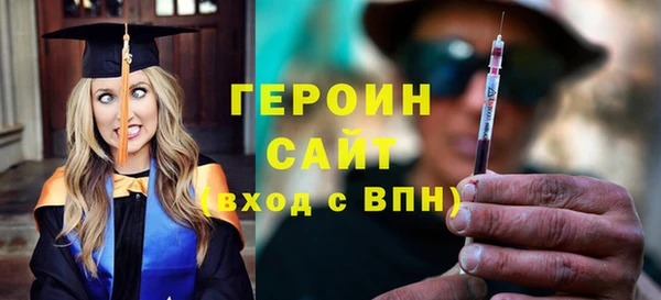 марки nbome Новодвинск