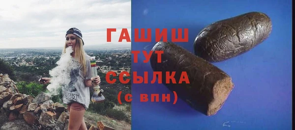 ALPHA-PVP Новокубанск