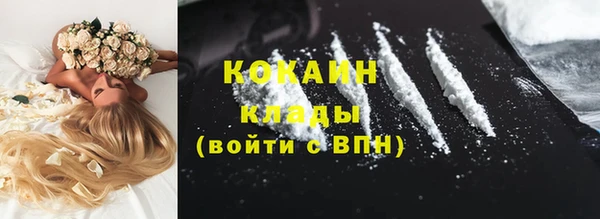 марки nbome Новодвинск