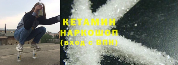 ALPHA-PVP Новокубанск