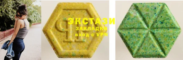 ALPHA-PVP Новокубанск