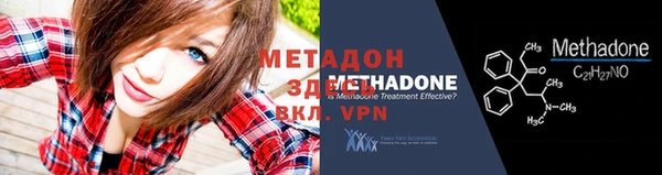 дживик Бикин