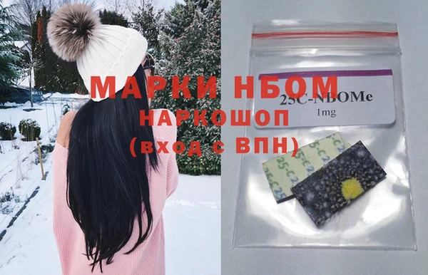 марки nbome Новодвинск