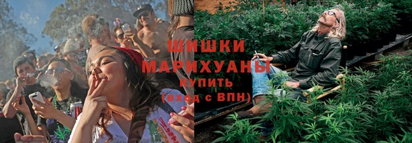 ALPHA-PVP Новокубанск