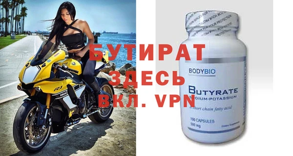 марки nbome Новодвинск