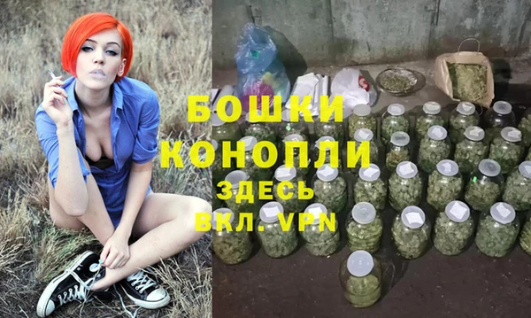 ALPHA-PVP Новокубанск