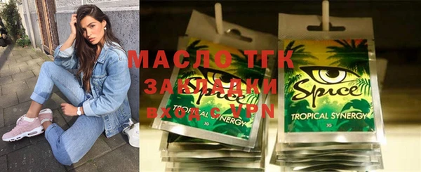 марки nbome Новодвинск