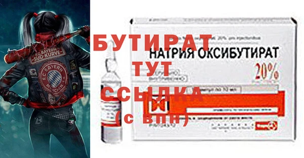 мяу мяу кристалл Билибино