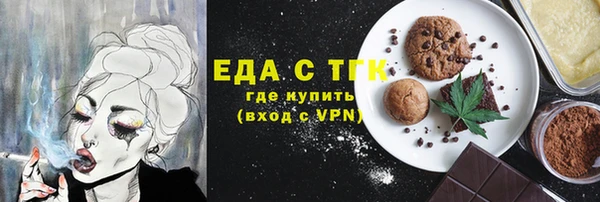 ALPHA-PVP Новокубанск