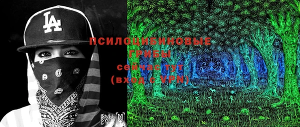 ALPHA-PVP Новокубанск