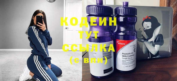марки nbome Новодвинск