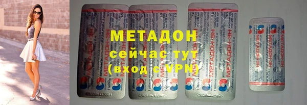 ALPHA-PVP Новокубанск