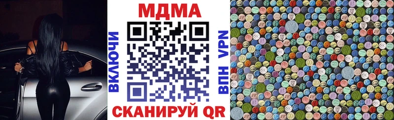 МДМА кристаллы  Сухиничи 