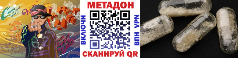 наркотики  Сухиничи  МЕТАДОН белоснежный 