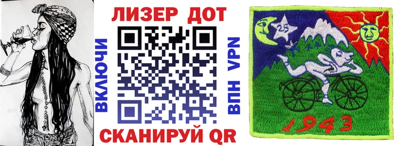 Марки 25I-NBOMe 1,8мг  как найти   Сухиничи 