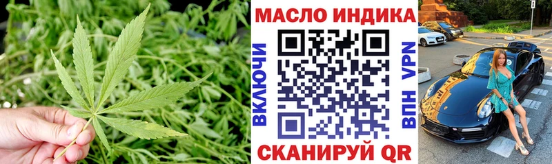 Дистиллят ТГК вейп купить Сухиничи